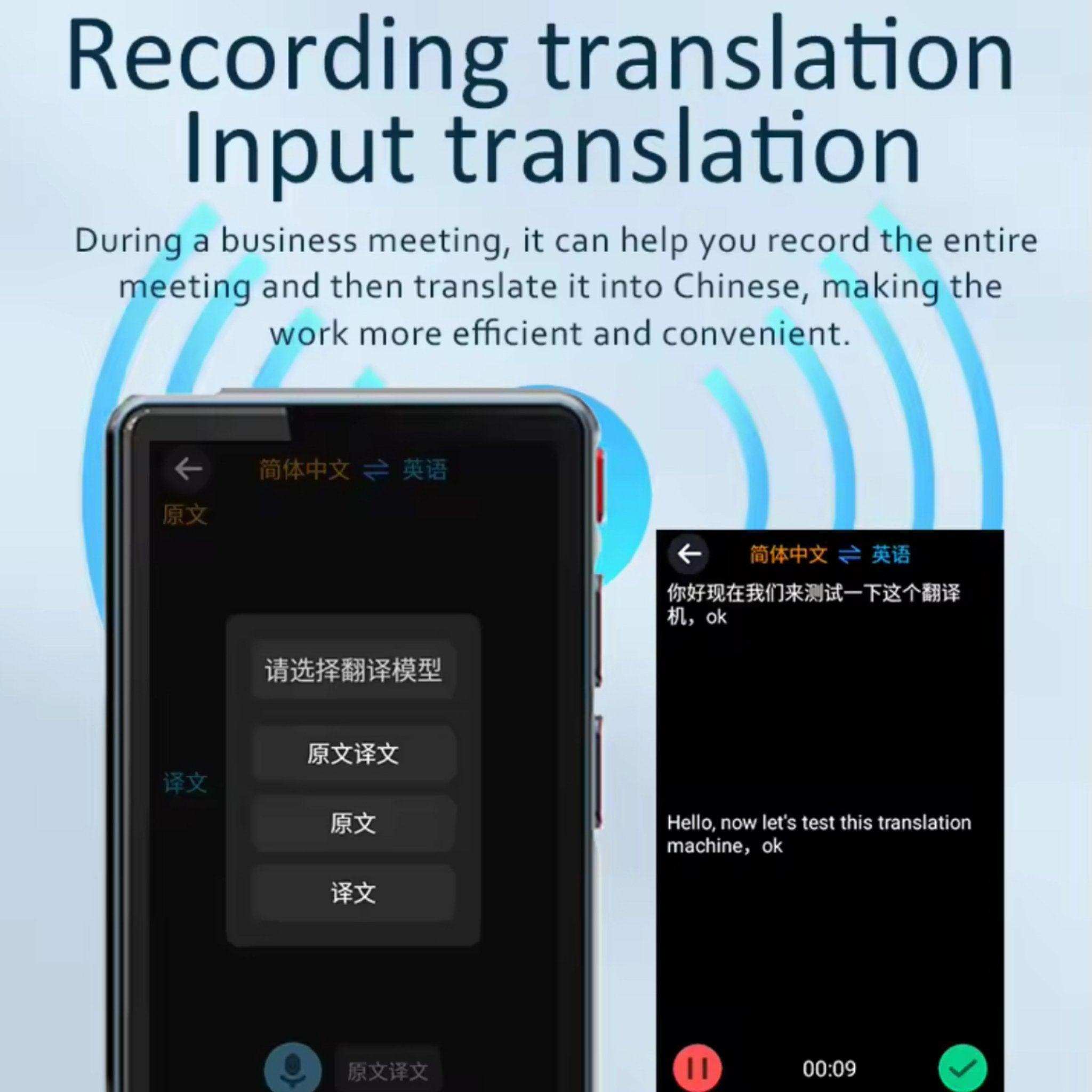 AI language voice translator device interface showing recording and input translation features TUTT