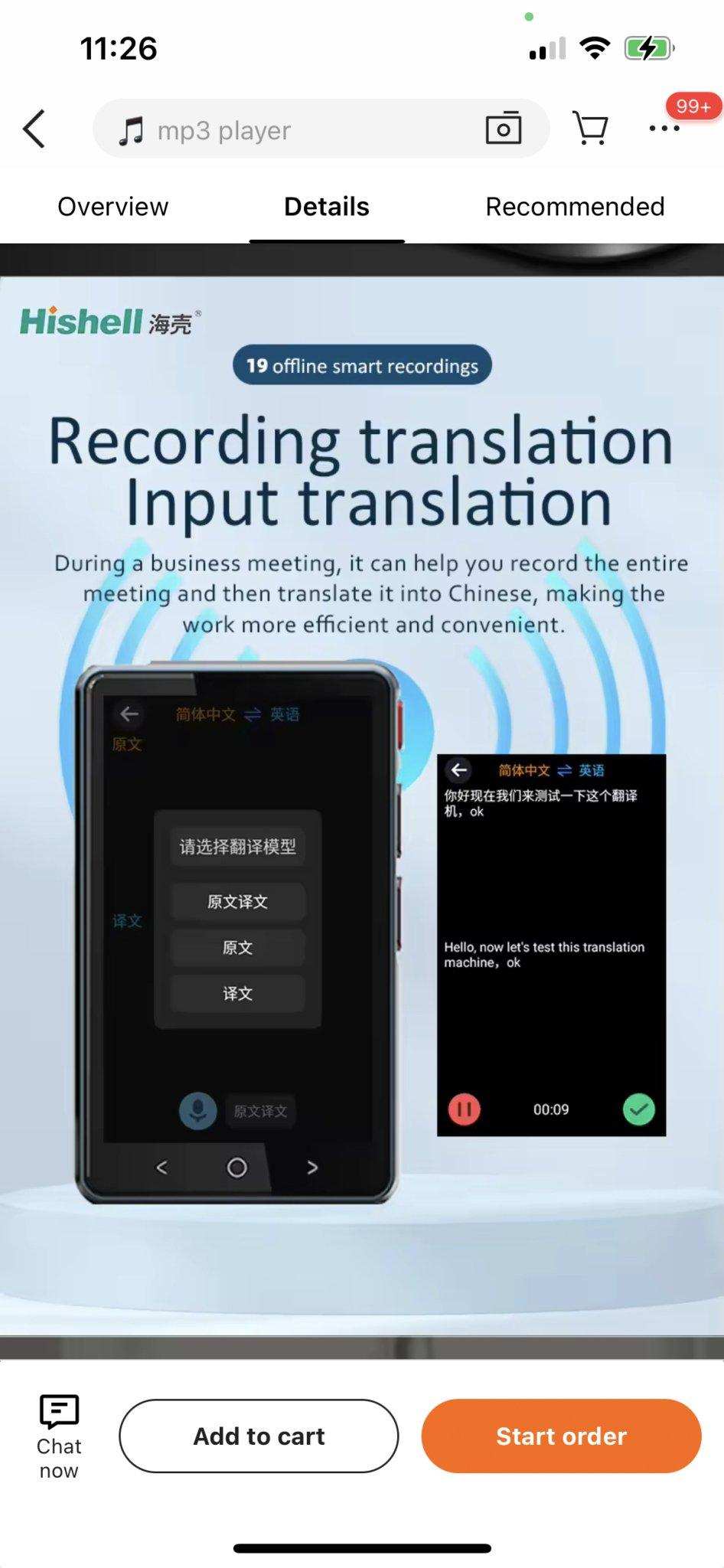 Handheld AI language translator device with two-way voice translation screen, business meeting context, recording and input translation features, TUTT